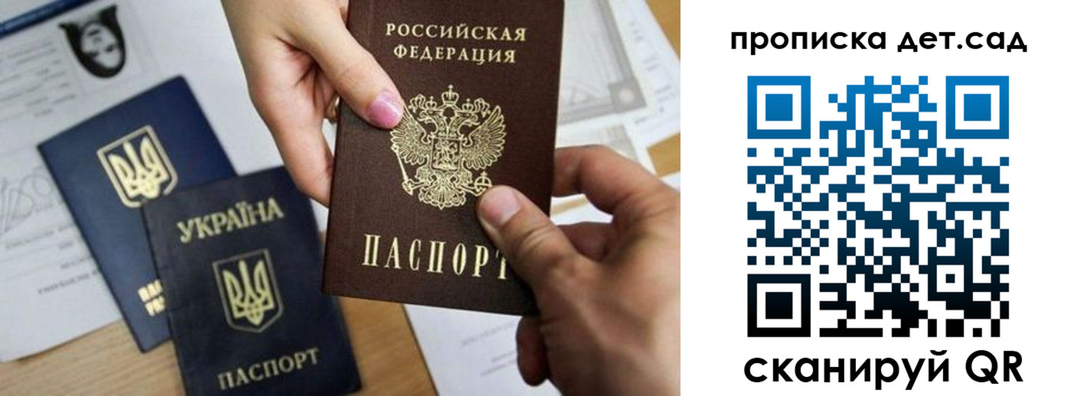 найти адрес прописки в Щёкино