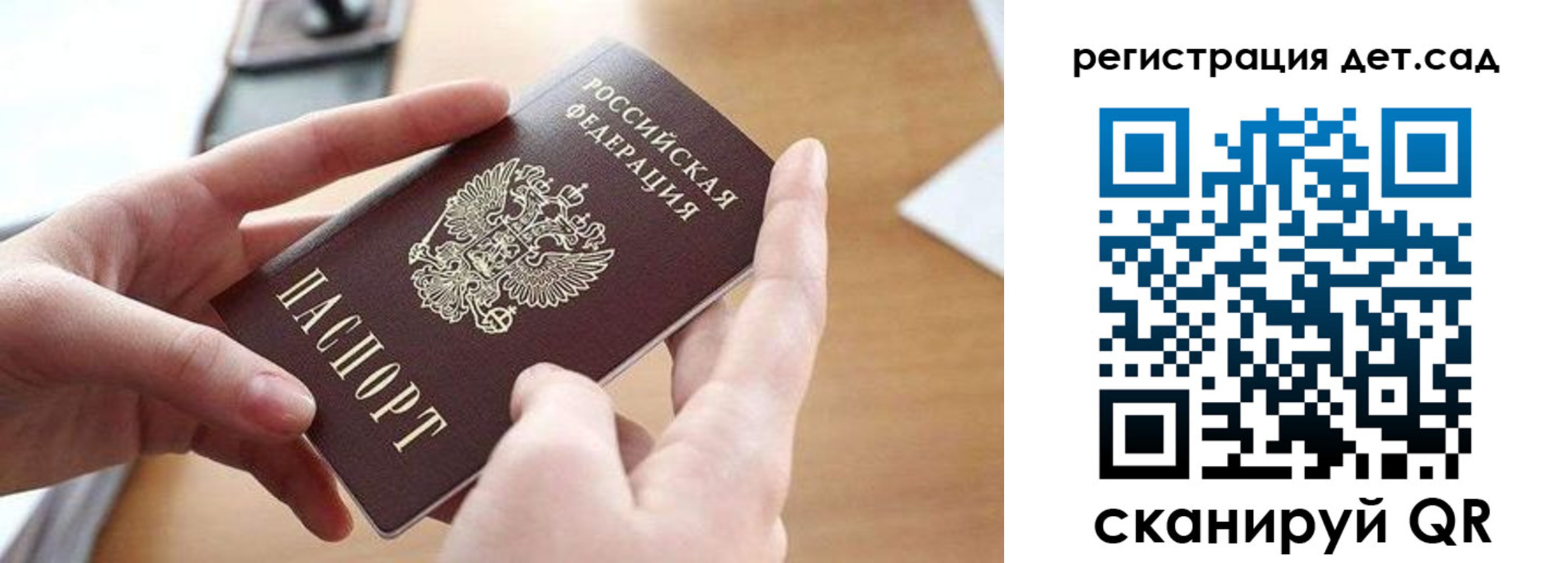 временная регистрация госуслуги в Щёкино