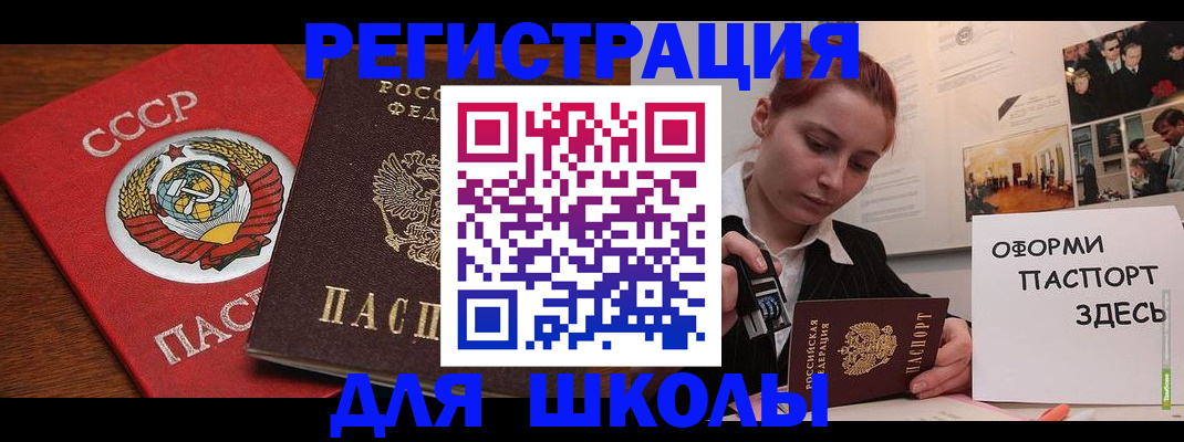 временная регистрация собственник в Щёкино