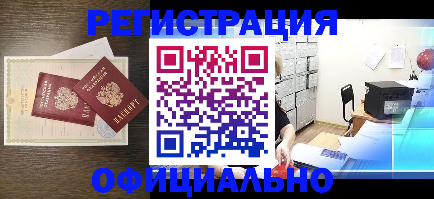 пропишу в квартире в Щёкино